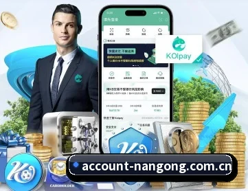 南宫28 APP 深度功能